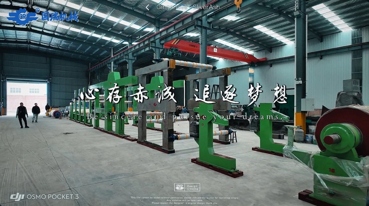 烏克蘭日產(chǎn)15噸的牛皮紙機(jī)已備好，準(zhǔn)備發(fā)貨。